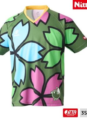 25年春夏新款日本正品Nittaku尼塔库衬衫Hina上衣短裤男女通用