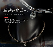 日本正品 耐水耐汉轻量钛项链 D系列运动配饰 代购 CHRIO超量项链CT