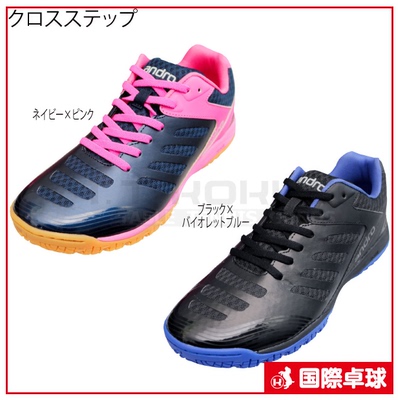 正品男女减震防滑透气乒乓球鞋