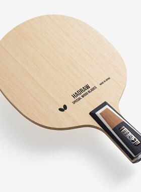 24年新款日本BUTTERFLY HADRAW 5CS蝴蝶专业5层纯木乒乓球底板
