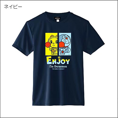 I'mDORAEMON哆啦A梦男女通用