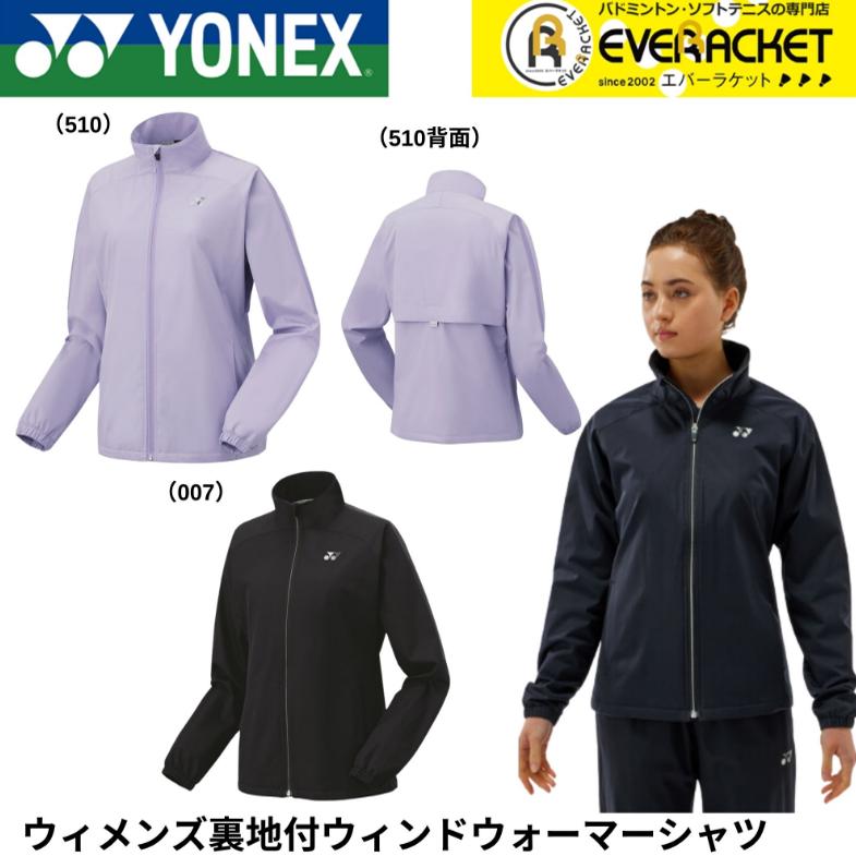 2024日本正品代购尤尼克斯YONEX女士带衬里连帽羽毛球网球运动服