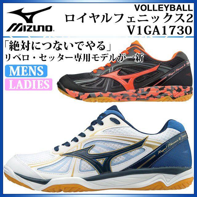 日本原装正品mizuno美津浓男女通用限定款日本国家队专用排球鞋