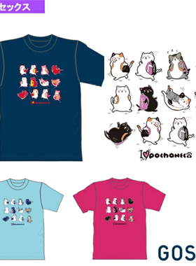 21新日本原装正品代购GOSEN高神男女儿童夏羽毛球服速干t恤卡通