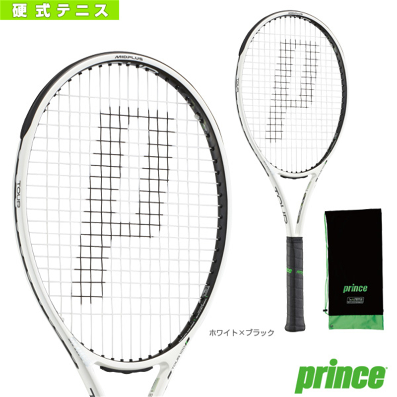 日本正品代购Prince王子网球拍50周年纪念款硬式轻量速度型290g