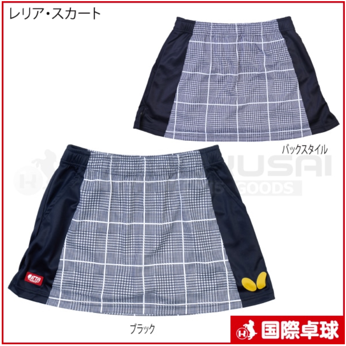 日本代购蝴蝶乒乓球服