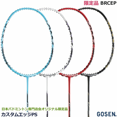 日本代购GOSEN高纤羽毛球拍