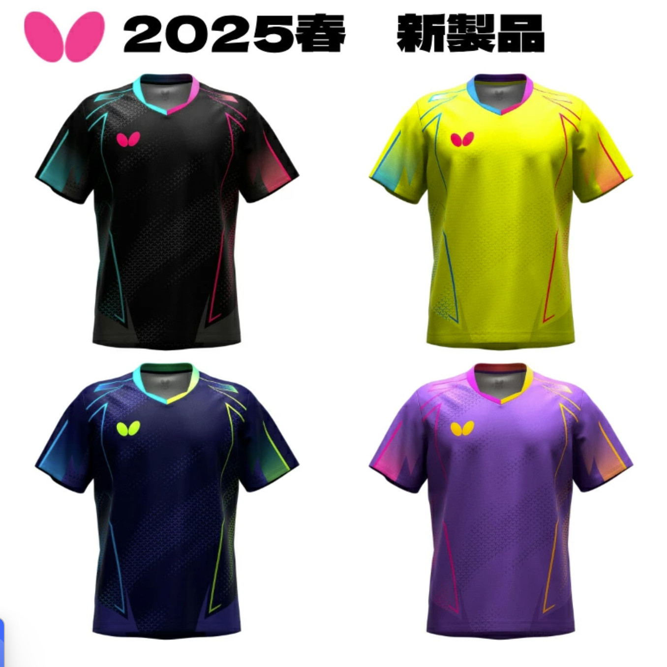 蝴蝶25年新款日本乒乓球服