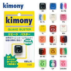 Амортизатор 日本原装正品 kimony网球拍避震器效果出众日本制