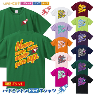 25年秋新款日本代购正品PTA男女通用圆领羽毛球服文化衫透气速干