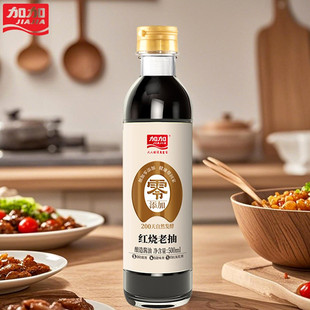 加加零添加红烧老抽500ml酿造酱油家用调料炒菜红烧上色无碘酱油