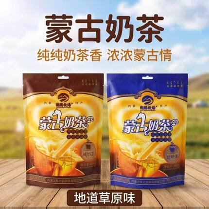 图腾牧场正宗蒙古奶茶400g独立小包装咸味甜味速溶早餐办公室冲饮