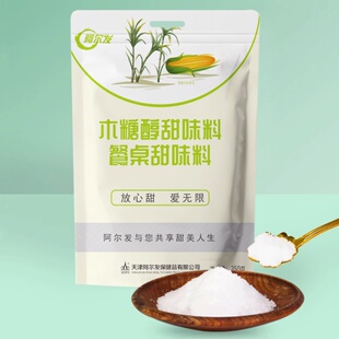 阿尔发木糖醇餐桌甜味料250g袋装糖尿人家用甜味剂代糖替代白砂糖