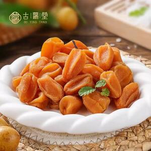 古瀛堂鸡心黄皮豉竹盐黄皮干广东特产果脯无核原味凉果干蜜饯零食