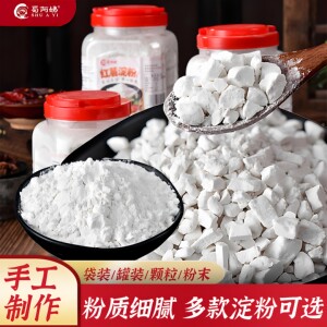 蜀阿姨红薯淀粉1kg罐装家用商用农家手工山芋番薯粉地瓜粉勾芡粉