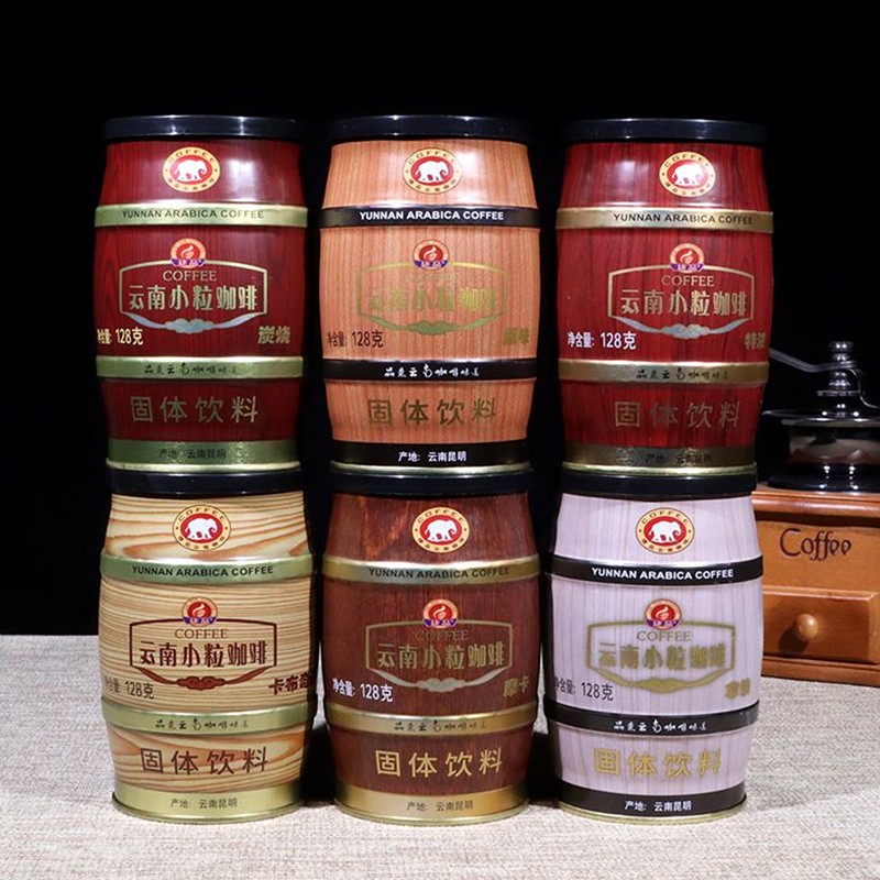 捷品云南保山小粒咖啡粉128g原味特浓摩卡拿铁炭烧三合一速溶咖啡