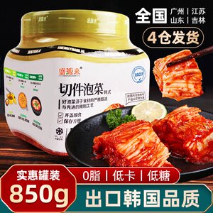 盛源来切件泡菜850g罐装正宗韩式辣白菜朝鲜族酸辣解腻免切下饭菜