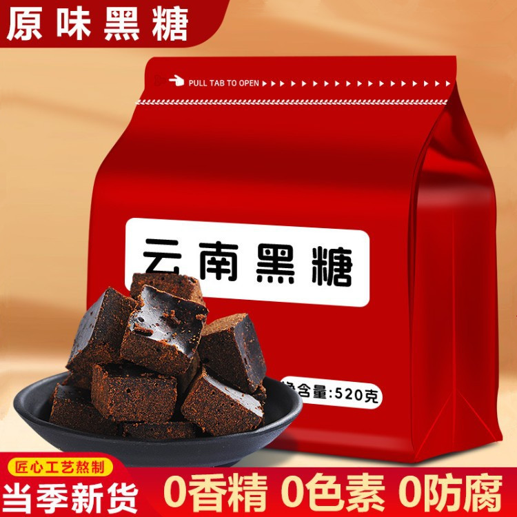 滇鹏云南黑糖520g正宗手工黑糖块甘蔗熬制红黑糖姜茶老土方块糖