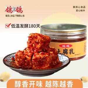 鸽鸽土腐乳江西特产老牌子开胃食品速食下饭菜罐装香辣味豆腐乳