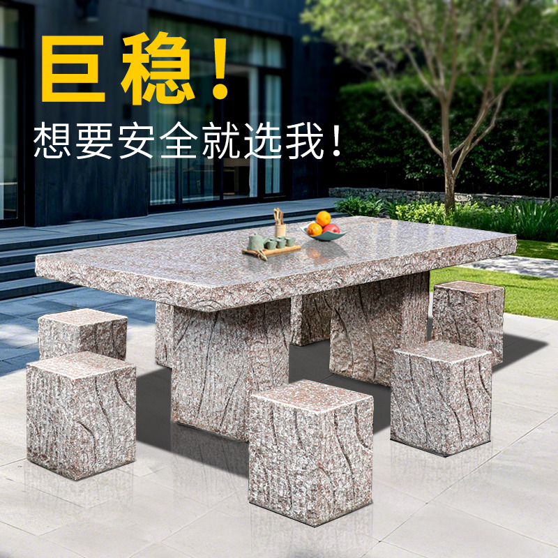【高性价比】超稳石桌安全耐用