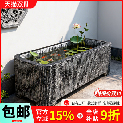 石雕鱼缸水槽家用天然青石长方形流水造景风水摆件庭院花盆门海