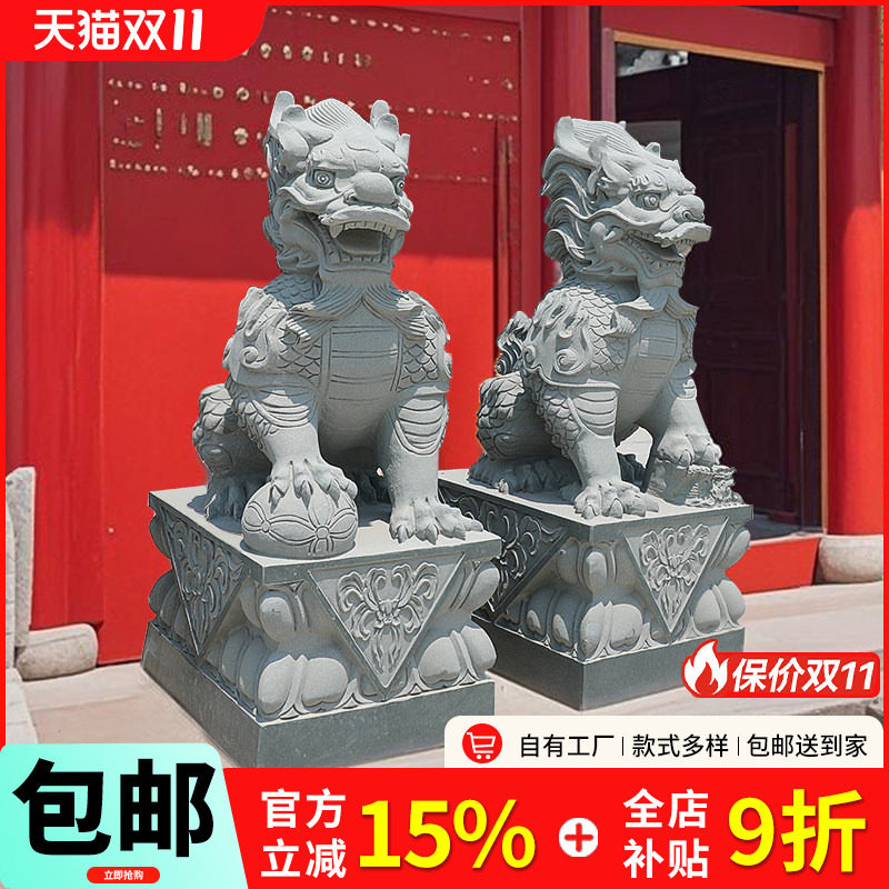 石雕麒麟一对青石麒麟招财家用别墅庭院祠堂大门口镇宅石头摆件