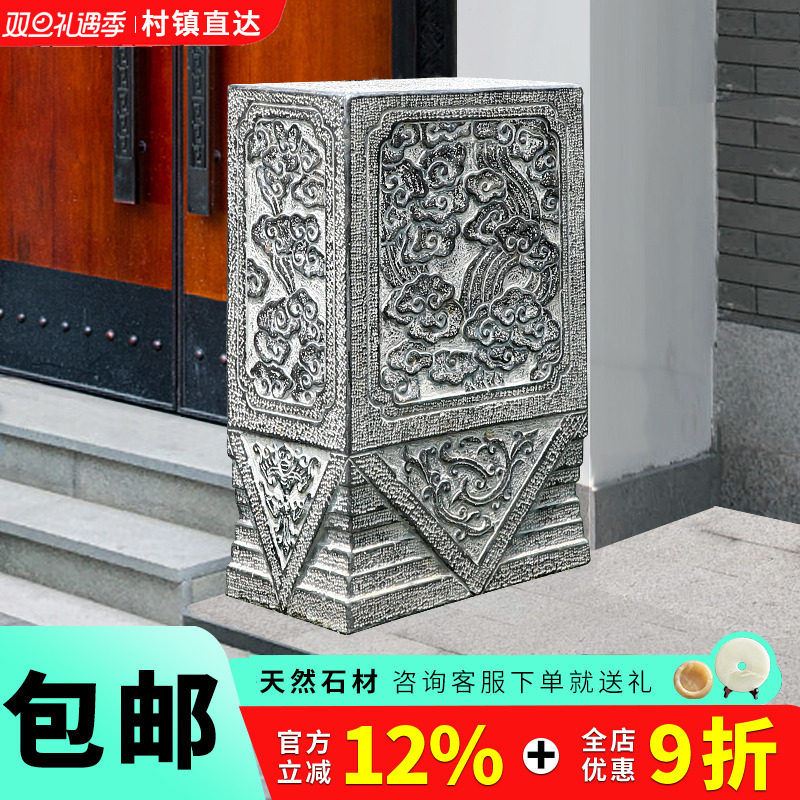 石雕抱鼓石门墩一对青石别墅仿古庭院大门门口方形石墩石鼓摆件