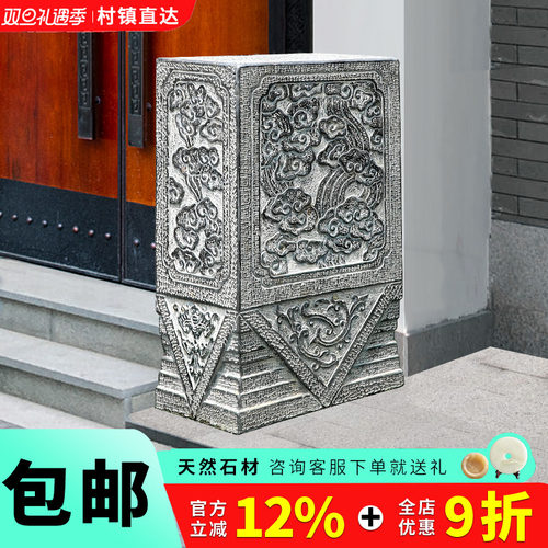 【书香门第款】石雕门墩包邮到家