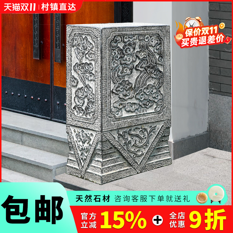 【书香门第款】石雕门墩包邮到家