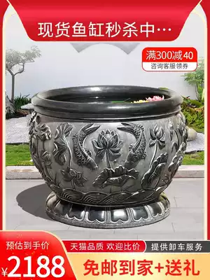 Stone fish tank blue stone antique garden garden fish farming round tank Chinese ornaments outdoor stone trough flower pot stone carving fish tank
