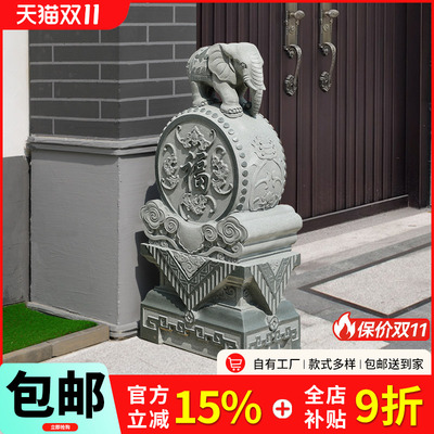 石雕大象门墩抱鼓石一对小象石鼓家用庭院天然石头石墩门口摆件
