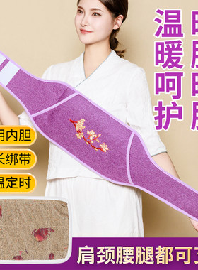 艾灸宝电加热腰带艾绒艾草包家用理疗腹部暖宫艾灸包热敷暖手宝