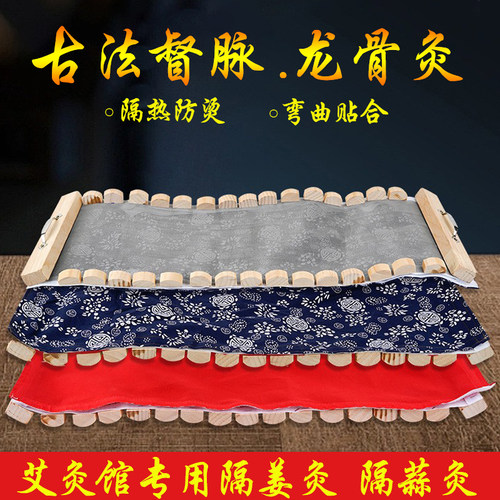 长方形木质长蛇龙骨灸艾灸盒