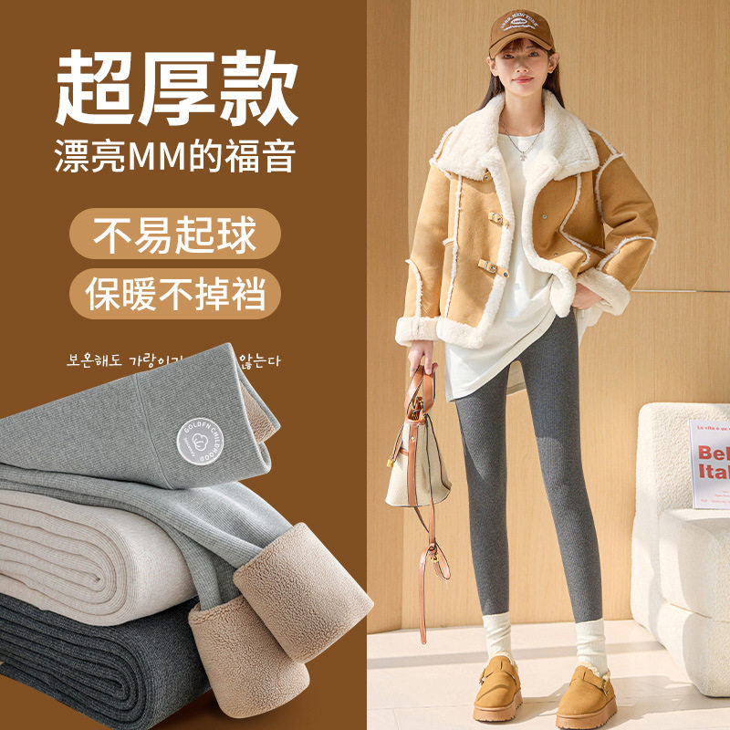 特厚羊羔绒打底裤女外穿秋冬大码加绒加厚东北保暖裤螺纹竖条棉裤