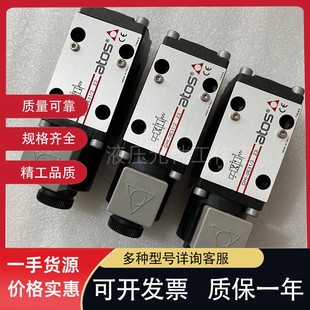 0631 10S液压电磁阀SDHE 0713 10S 意大利Atos阿托斯SDHE