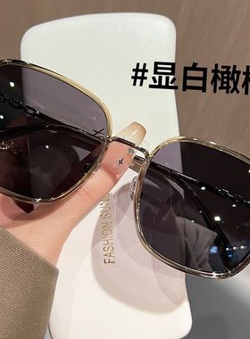 显白大脸显脸小墨镜女款2025新款高级感防晒防紫外线太阳镜潮流