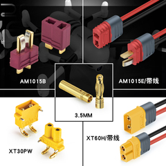 T型插头对接电源插座镀金T插香蕉头公头母头XT60接口TX30PW连接器
