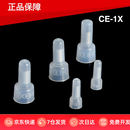 闭端子 闭端端子奶嘴CE 接线端子接线帽 尼龙压线帽 包 1000粒
