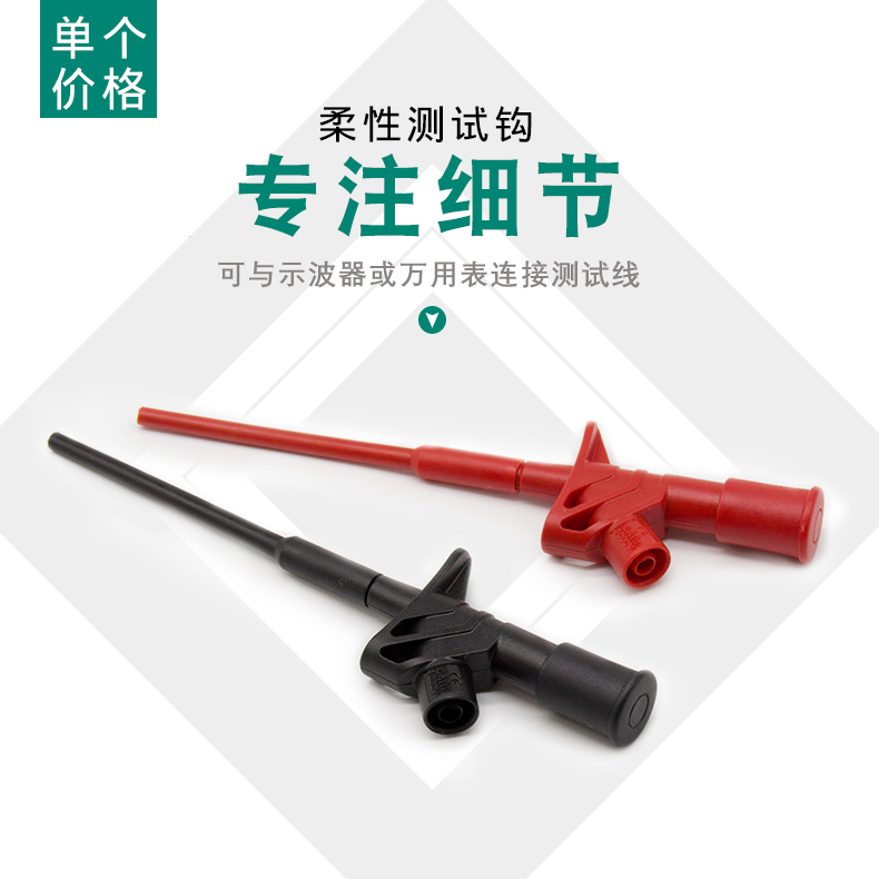 圈绝缘测试探头插座