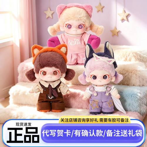 正版DORA自在TNT盲盒大表姐女孩生日礼物手办周边玩具儿童女生