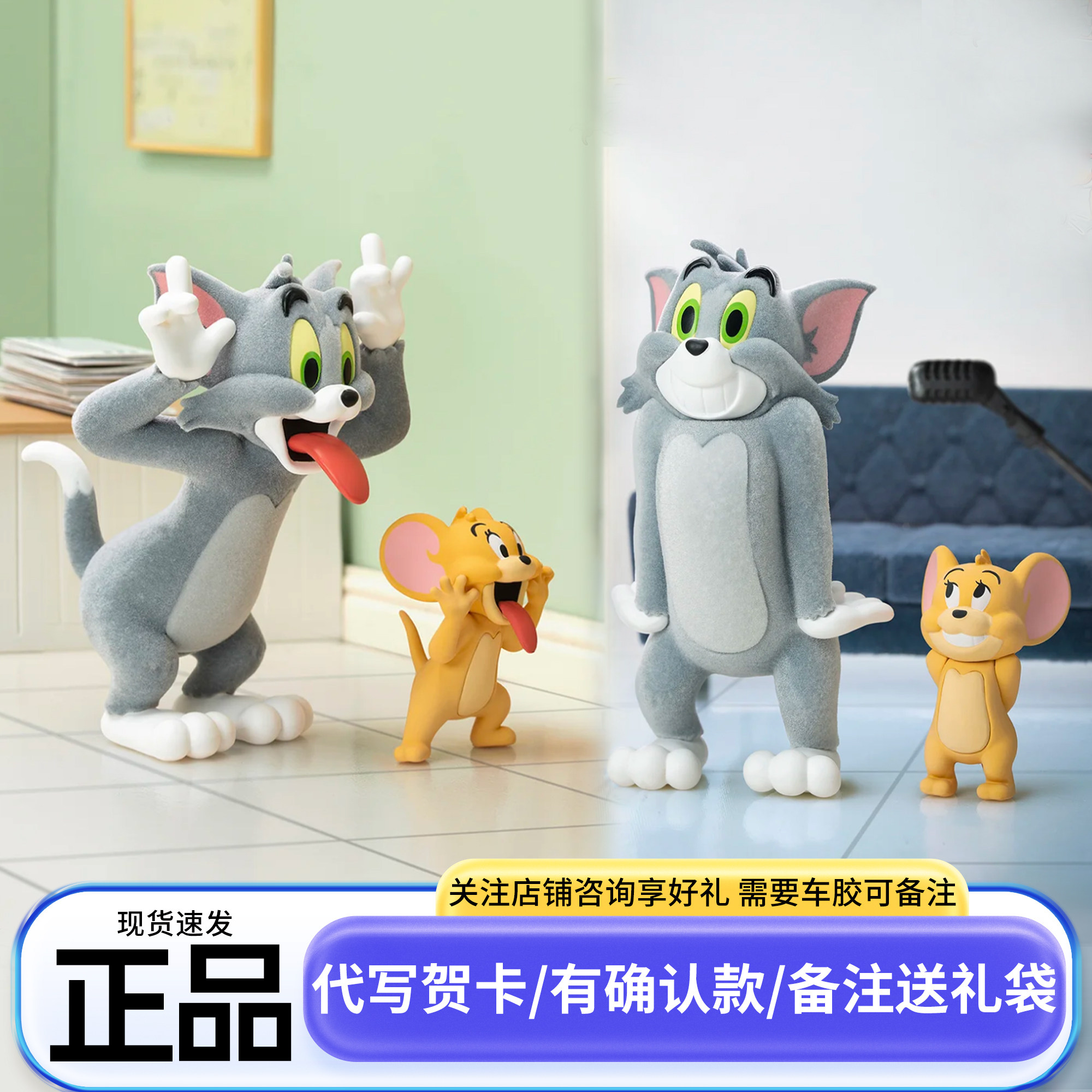 正版52TOYS猫和老鼠精神状态盲盒车载摆件周边摆件玩具女孩女生图片