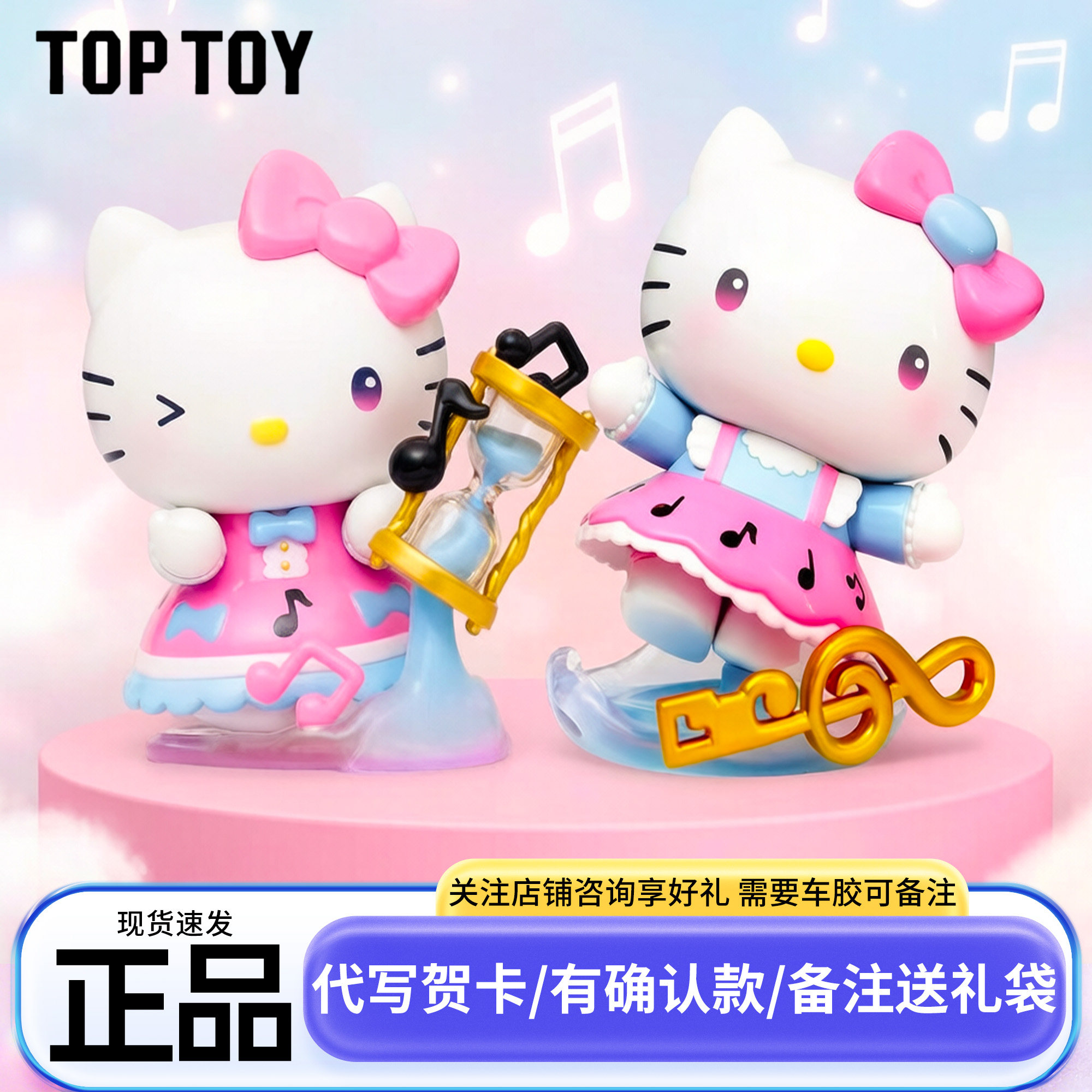 正版TOPTOY三丽鸥时空乐章库洛米盲盒凯蒂猫美乐蒂酷洛米女孩周边