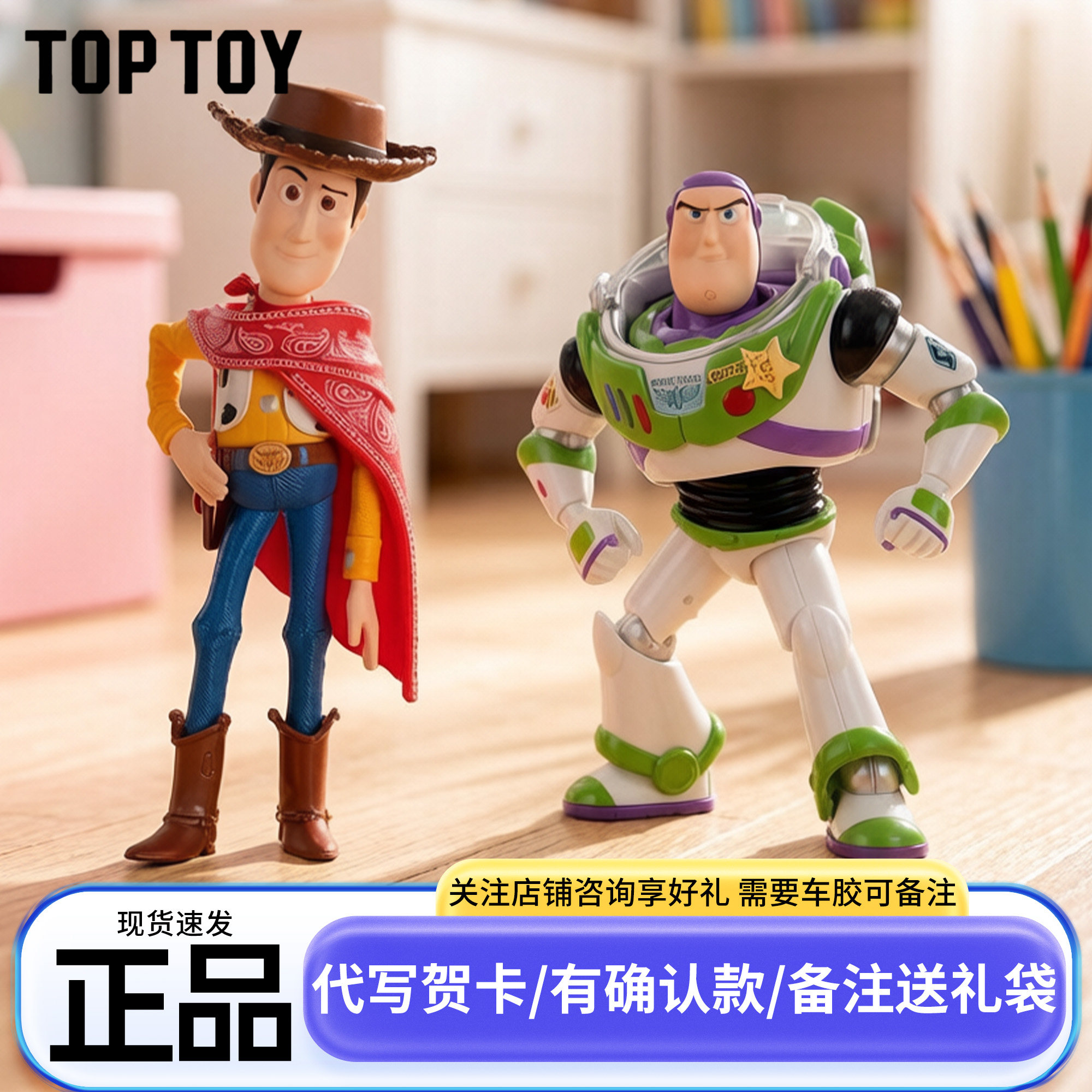 正版玩具总动员5永远的伙伴盲盒手办周边翠丝胡迪巴斯光年玩具品图片