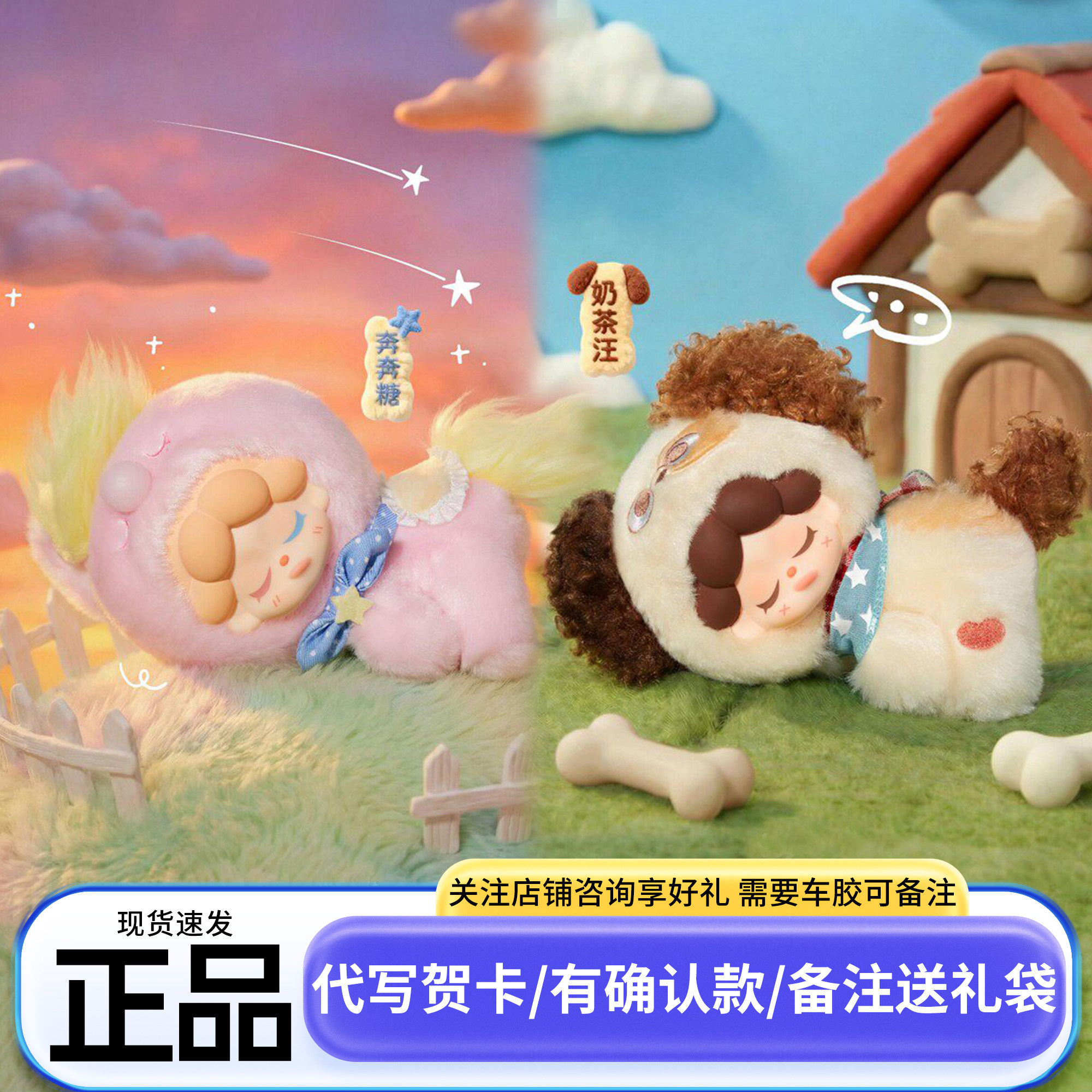 正版wendy边伯贤同款茸茸牧趣园系盲盒娃娃毛绒挂件女生女孩玩偶