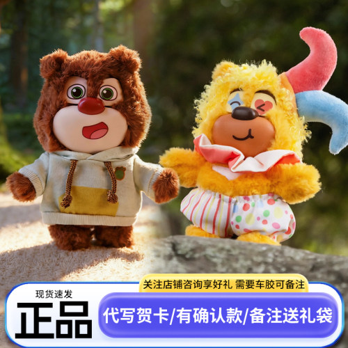 52TOYS正版狗熊岭时装周熊大熊二熊出没盲盒手办周边摆件玩偶玩具