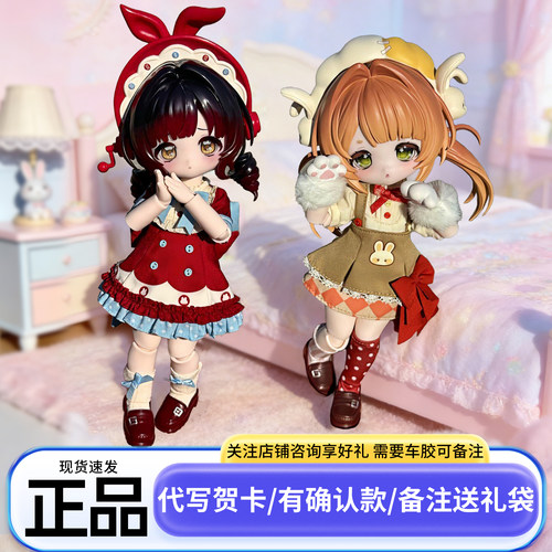 bjd正版兔兔梦匣系列盲盒邦倪兔娃娃人偶12分娃衣女孩