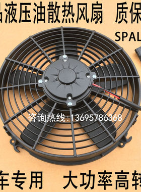 徐工吊车混泥土液压油原装风扇