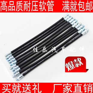 耐压手动高压黄油枪管 软管 橡胶出油管注油嘴枪头平嘴尖嘴 包邮