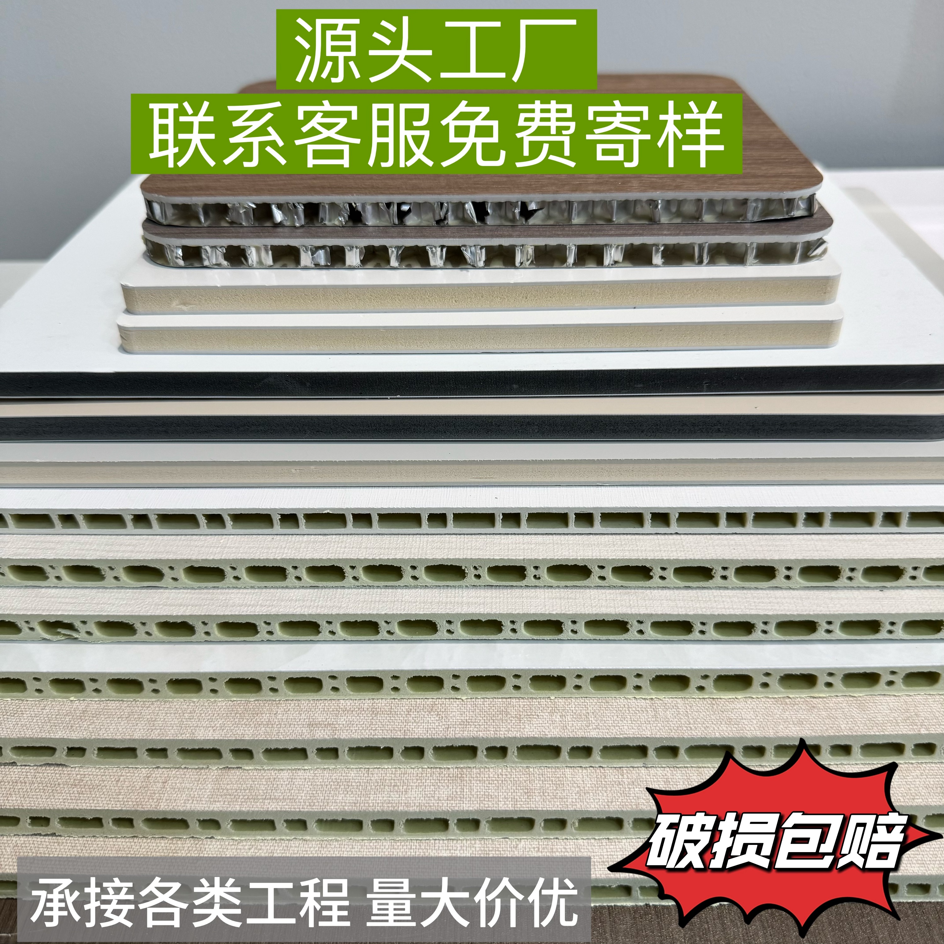 竹木纤维护墙板集成墙板碳晶板防撞板铝板墙裙吊顶背景墙无缝墙板