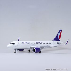 带轮子带灯拼装1:80澳门航空澳航空客A320neo仿真客机飞机模型